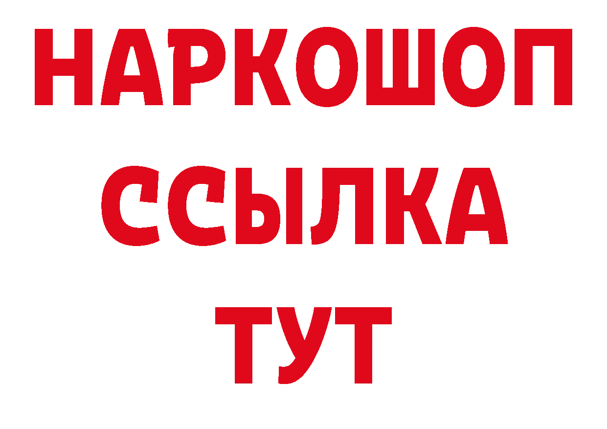 Лсд 25 экстази кислота как войти площадка блэк спрут Кремёнки