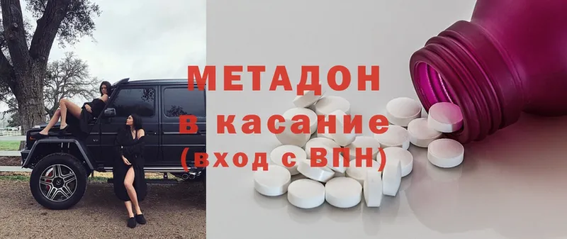 закладки  Кремёнки  Метадон methadone 