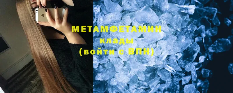 Метамфетамин Декстрометамфетамин 99.9%  хочу   Кремёнки 